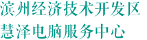 安全帶_安全繩_安全網_阻燃網_濱州經濟技術開發區慧澤電腦服務中心