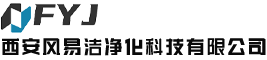 西安風(fēng)淋室廠家_陜西風(fēng)淋室生產(chǎn)定制價(jià)格-西安風(fēng)淋室