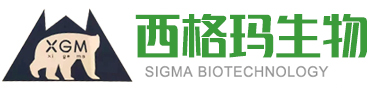 河南西格瑪生物技術(shù)有限公司