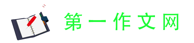 搞笑文案,祝福語大全,話術(shù)寶典,故事大全-新樂吧