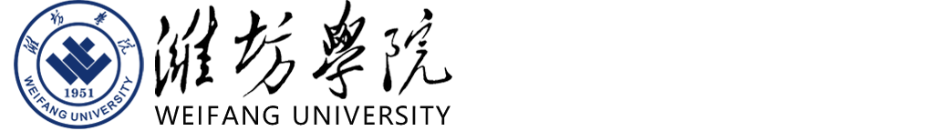學生工作處（學生工作部、武裝部）
