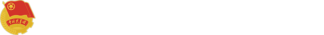 校團委網站