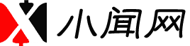 小聞網(wǎng)_有你更精彩！