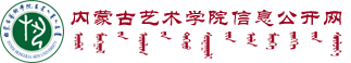 首頁 - 信息公開