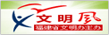 龍巖市政務(wù)服務(wù)中心
