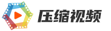 在線壓縮視頻工具 一鍵高清無損壓縮-壓縮視頻網(wǎng)
