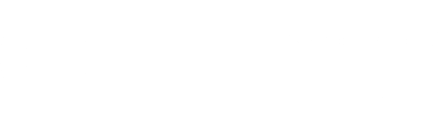 云朵網(wǎng) - 數(shù)字城市服務(wù)門戶