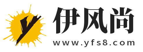 伊風尚綜合服務網