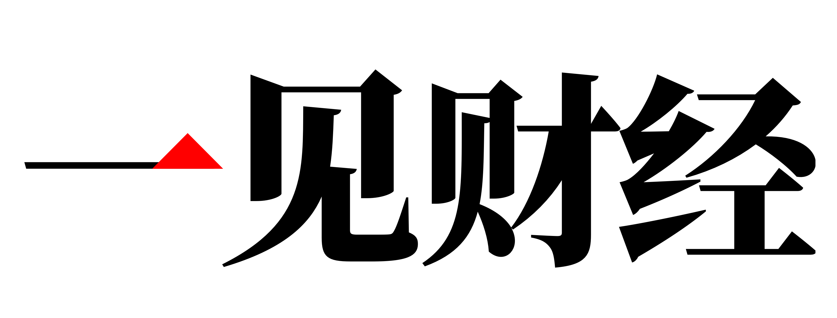 一見財(cái)經(jīng) - 專業(yè)獨(dú)到有深度