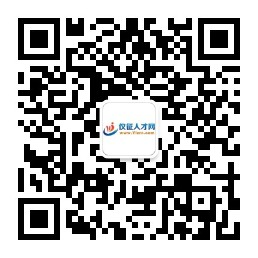 儀征人才網(wǎng)_儀征人才市場(chǎng)_儀征招聘網(wǎng)_儀征專業(yè)人才招聘信息網(wǎng)站_儀才網(wǎng)