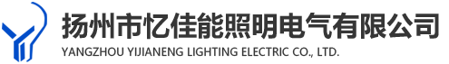 信號燈桿|智慧燈桿|交通信號燈桿|多功能組合桿|標志牌|標志牌桿|監控桿-揚州市憶佳能照明電氣有限公司