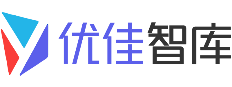 優(yōu)佳智庫 - 免費行業(yè)報告下載、策劃方案、運營方法論