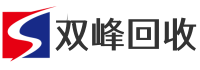 金華廢品回收-永康廢品回收-廢鋁回收-機器回收-永康電纜回收電話-雙峰廢舊回收站
