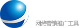 舟大師有詢盤——舟大師營銷推廣工具