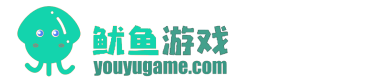魷魚游戲-安卓游戲下載大全-熱門好玩的手游排行榜_魷魚游戲