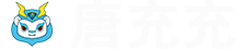 北京充電樁公司，充電樁廠家-北京卓天下智能技術有限公司官網