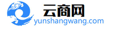 云商網_免費發布信息,免費發布信息平臺,讓更多人知道您的產品!