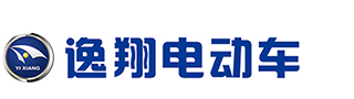 安徽中偉車業(yè)有限公司（逸翔電動車）