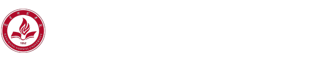 南昌師范學院音樂舞蹈學院