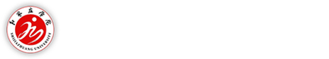 音樂學(xué)院-石家莊學(xué)院音樂學(xué)院