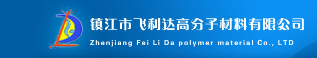 PTFE縫紉線-PTFE基布-PTFE針刺氈-PTFE短纖維-PTFE長(zhǎng)纖維-PTFE過(guò)濾袋-鎮(zhèn)江市飛利達(dá)高分子材料有限公司