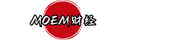 MOEM財經 - 財經知識聚合平臺