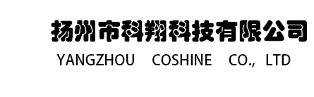 橡膠熱水袋,硅膠熱水袋,熱水袋絨布套-揚州市科翔科技有限公司