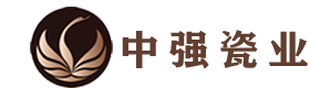 中強瓷業
