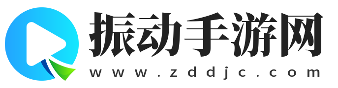海量的安卓手游下載_IOS游戲軟件大全-振動手游網
