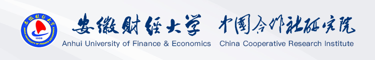 中國(guó)合作社研究院
