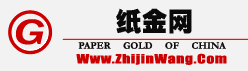 紙金網(wǎng) - 紙黃金_黃金價(jià)格_黃金走勢(shì)圖和黃金資訊查詢平臺(tái)