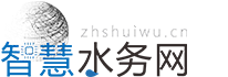 [智慧水務(wù)網(wǎng)] 基于物聯(lián)網(wǎng)的二次供水行業(yè)交流網(wǎng) -  Powered by Discuz!