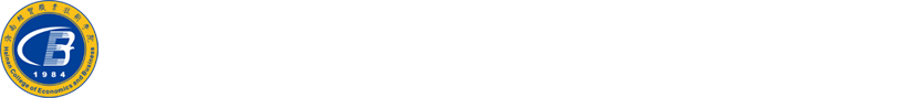 海南經貿職業技術學院招生信息網