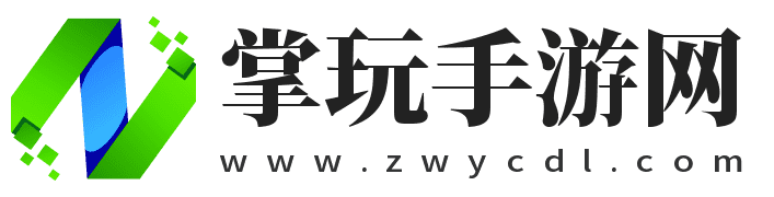 熱門的安卓手機(jī)游戲下載_ios手游排行榜-掌玩手游網(wǎng)