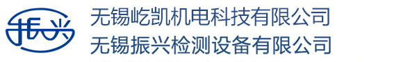 氣瓶檢測設備,鋼瓶檢測設備,液化氣檢測設備,無錫市振興檢測涂裝設備廠