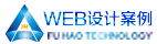WEB設計案例_富皓科技鄭州高端網站定制_鄭州網站制作價格_鄭州網站建設公司_鄭州網站開發_鄭州百度SEO優化