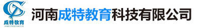 河南成特教育科技有限公司,鄭州技校,河南技校,技術學院,職業(yè)學校